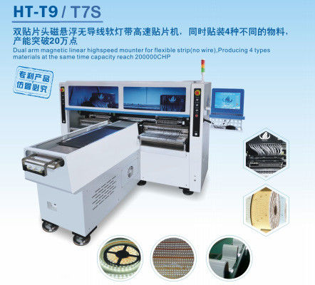 सुपर स्पीड 180000 सीपीएच एलईडी स्ट्रिप लाइट पिक एंड प्लेस मशीन रोल करने के लिए रोल करें