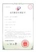 चीन Shenzhen Eton Automation Equipment Co., Ltd. प्रमाणपत्र